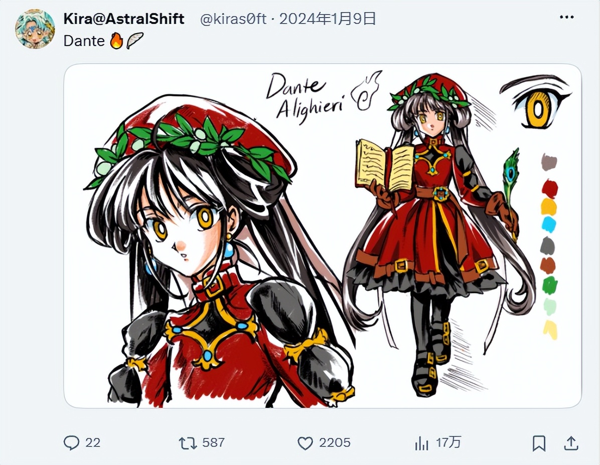 二次元正统在南欧?