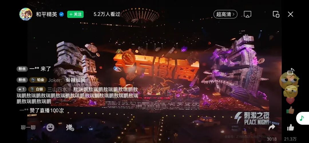 搜打撤很难伺候所有人,地铁逃生偏偏做到了