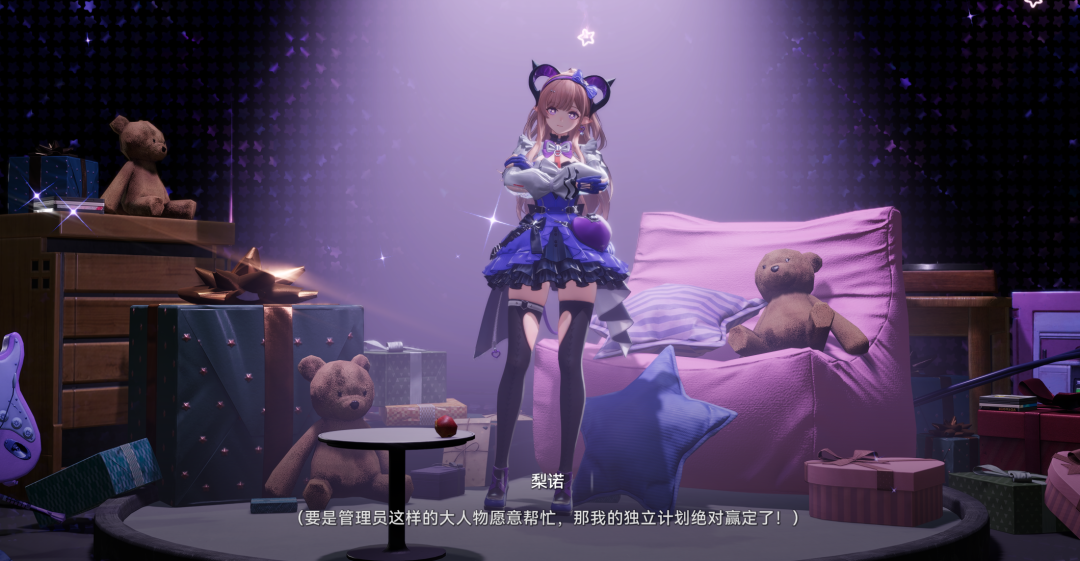 本格偶像在鹰角