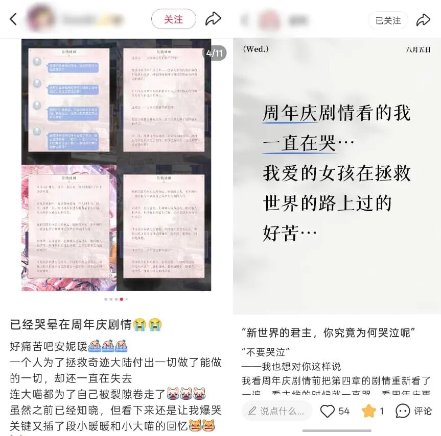 冲上畅销榜TOP10,一款7年女性向游戏和她的意义