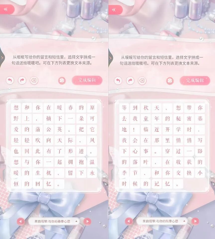 冲上畅销榜TOP10,一款7年女性向游戏和她的意义