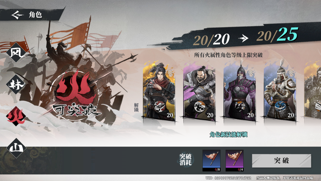 三国群像IP的战棋,B站自研又在做创新?