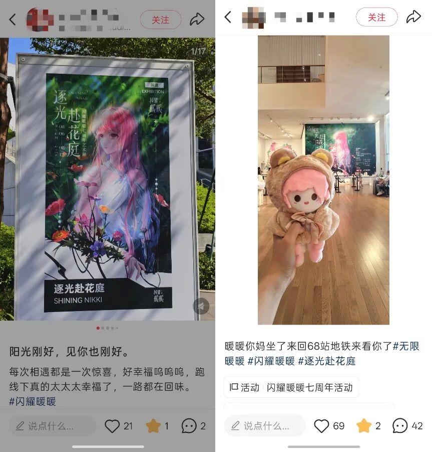 冲上畅销榜TOP10,一款7年女性向游戏和她的意义