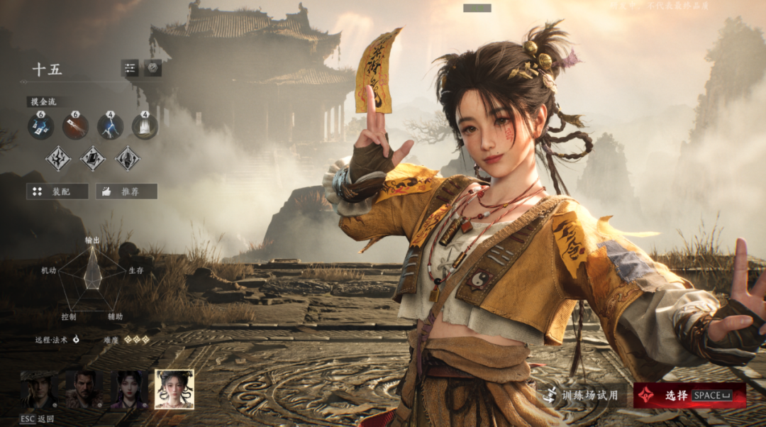 在最卷的赛道，网易这步"中式志怪"棋堪称奇招