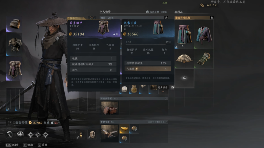 在最卷的赛道，网易这步"中式志怪"棋堪称奇招
