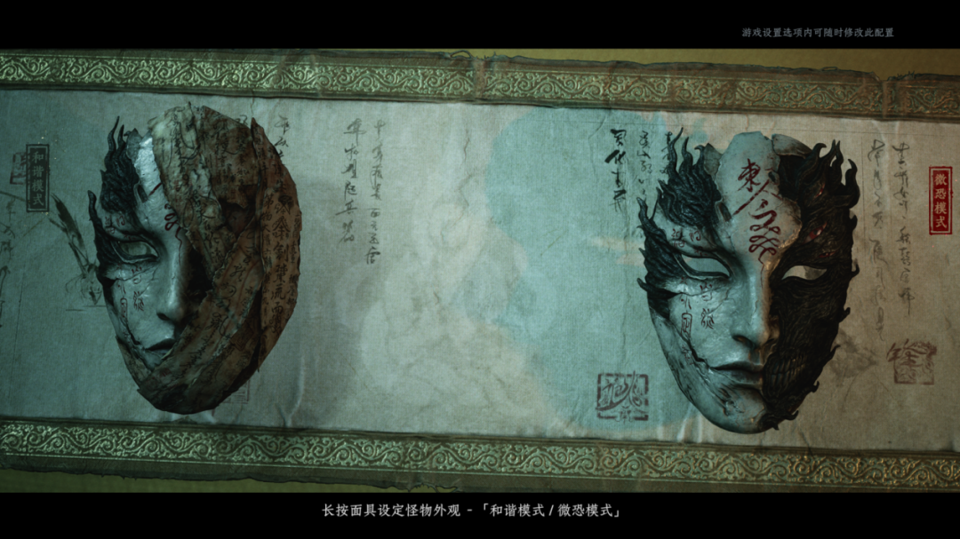 在最卷的赛道，网易这步"中式志怪"棋堪称奇招