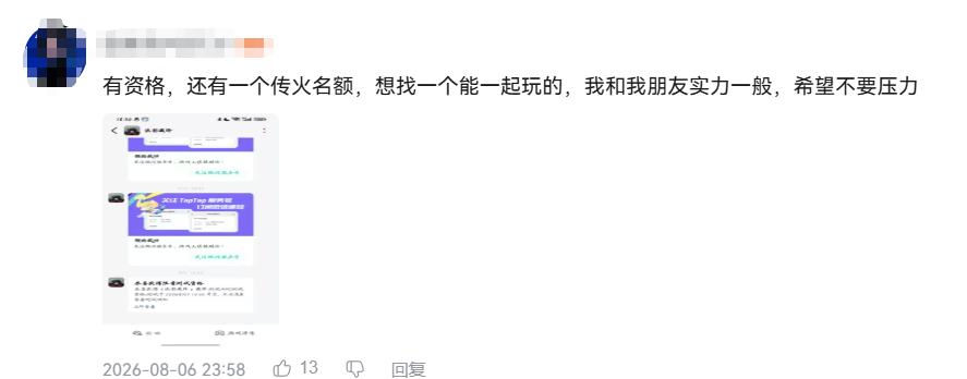 在最卷的赛道，网易这步"中式志怪"棋堪称奇招
