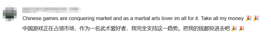 在最卷的赛道，网易这步"中式志怪"棋堪称奇招