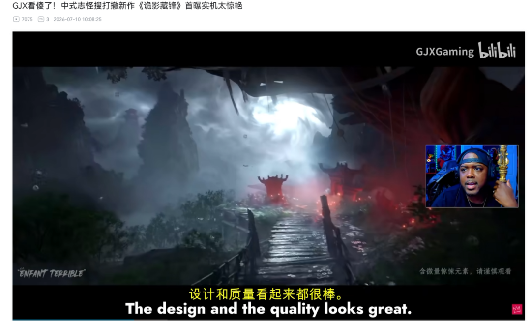 在最卷的赛道，网易这步"中式志怪"棋堪称奇招