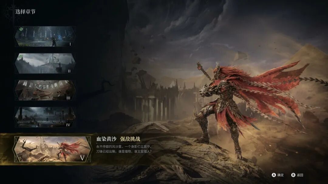 150+人团队,腾讯投资的国产3A大作,制作人:在最好的时代尽力而为