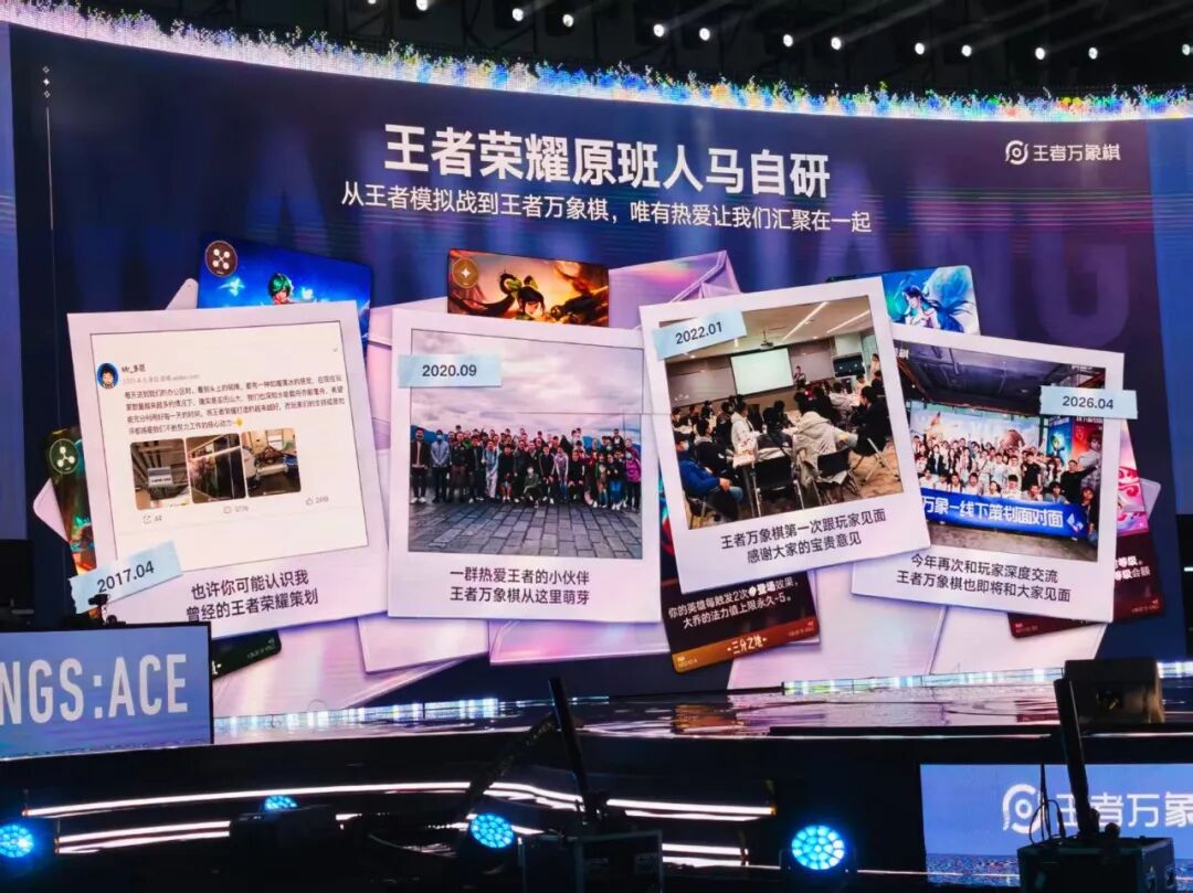 5000万预约、定档9月,《王者万象棋》制作人:做自己的加减法