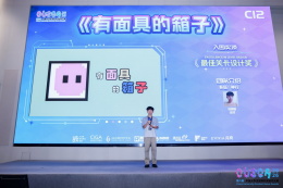 游戏创意的希望!2026CUSGA决赛获奖名单正式公布!