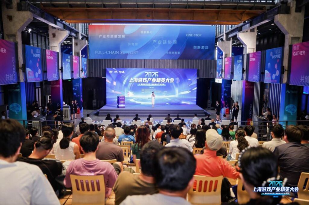 2026上海游戏产业精英大会:AI如何赋能游戏产业发展?