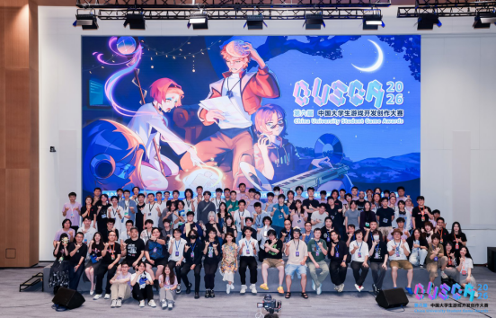 游戏创意的希望!2026CUSGA决赛获奖名单正式公布!