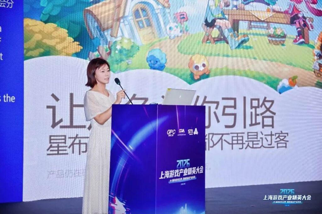 2026上海游戏产业精英大会:AI如何赋能游戏产业发展?