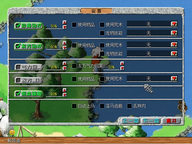经典端游《石器时代》第二轮重聚测试定档8月28日 全新实机内容曝光