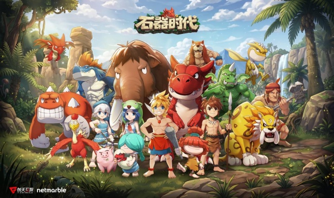 经典端游《石器时代》第二轮重聚测试定档8月28日 全新实机内容曝光