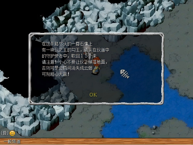 经典端游《石器时代》第二轮重聚测试定档8月28日 全新实机内容曝光