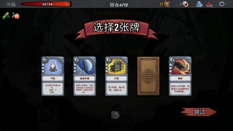 国风卡牌游戏《生肖山》将于8月14日抢先体验发售