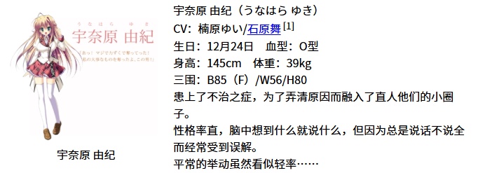 《无尽的平安夜》今日Steam发售:这一次,老玩家终于又等到了那个熟悉的平安夜