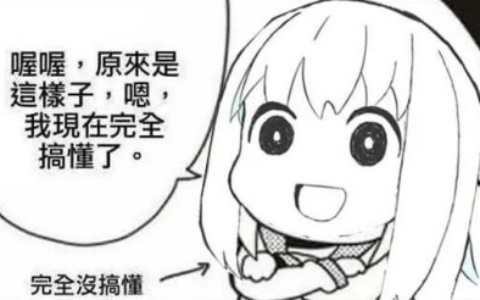 二次元的“内容”周期结束了吗