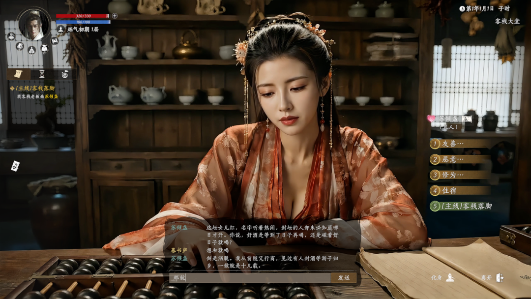 冲进Steam畅销榜前列,字节这款AI作品火了