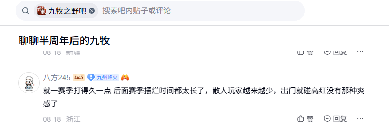 SLG的内卷,进入下一回合