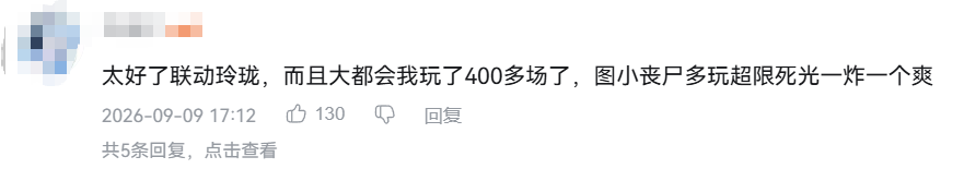 杀入畅销榜TOP 9，这款腾讯游戏“真能飞”？