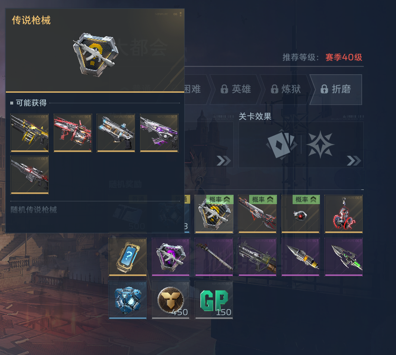 『逆戦：未来』、PvEシューティングに新たな道を切り拓く