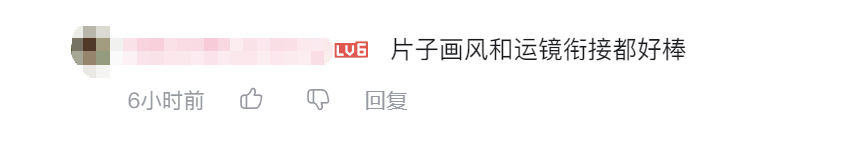 用内容说话，这款网易游戏凭什么持续长青？