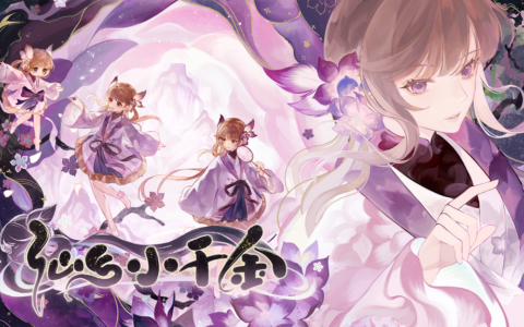 仙侠养女儿RPG《仙乡小千金》试玩Demo上线