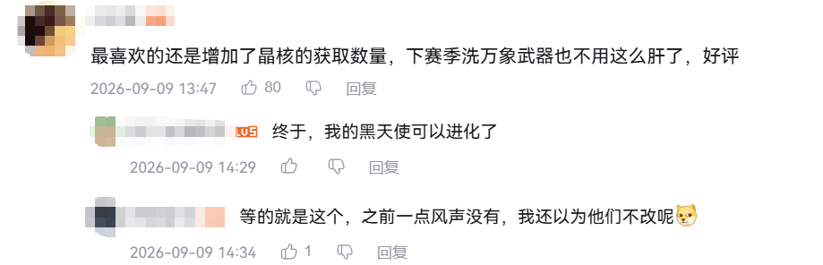 杀入畅销榜TOP 9，这款腾讯游戏“真能飞”？