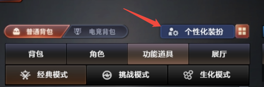 全员带包刚枪爽,CF船新版本重生爆破来袭