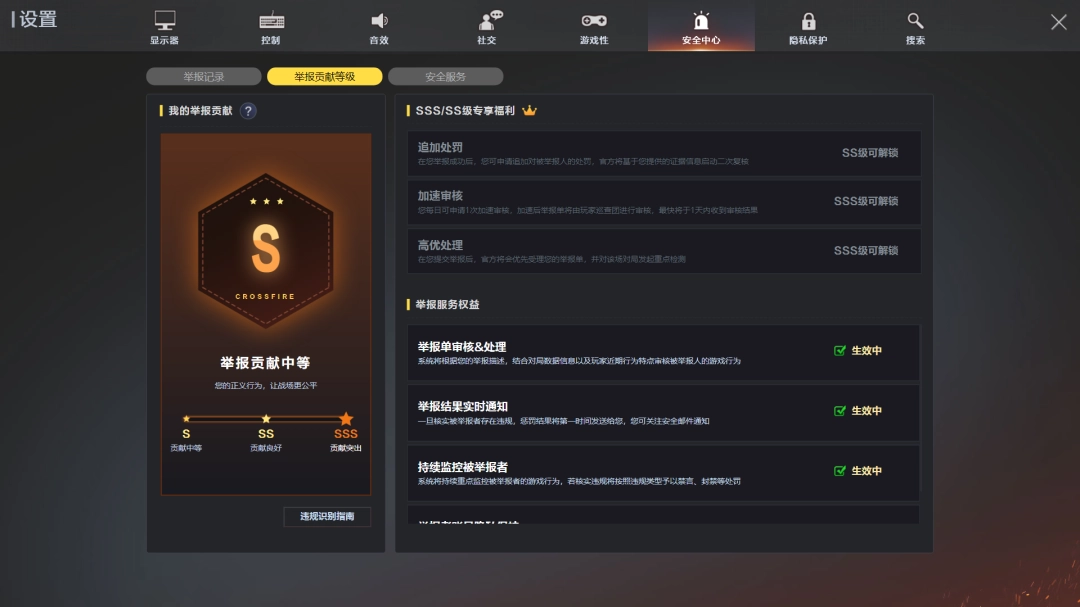 全员带包刚枪爽,CF船新版本重生爆破来袭