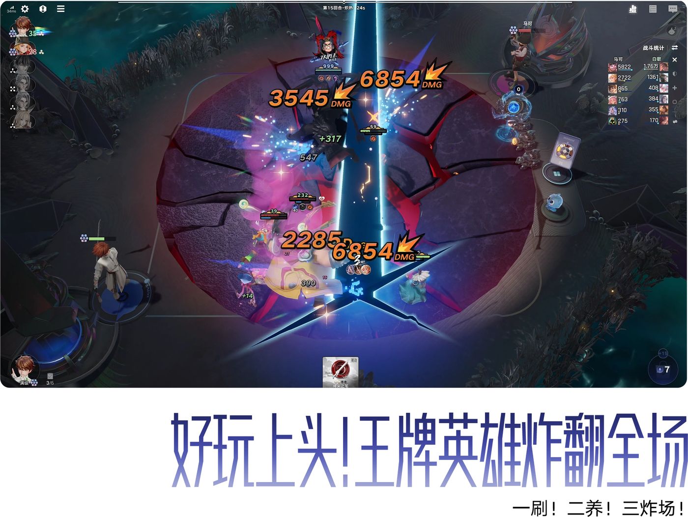 王牌开局！《王者万象棋》首日“炸场”，上线火速登顶成绩亮眼