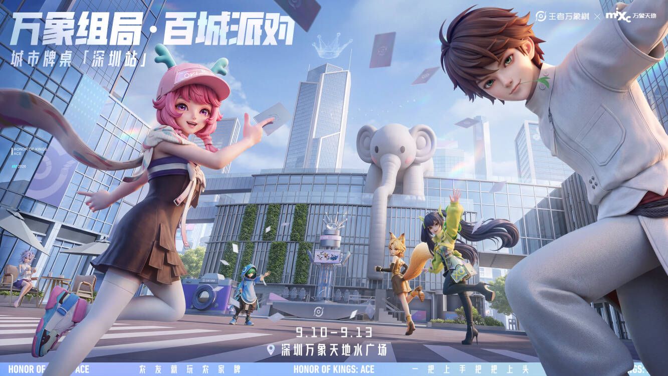 王牌开局！《王者万象棋》首日“炸场”，上线火速登顶成绩亮眼