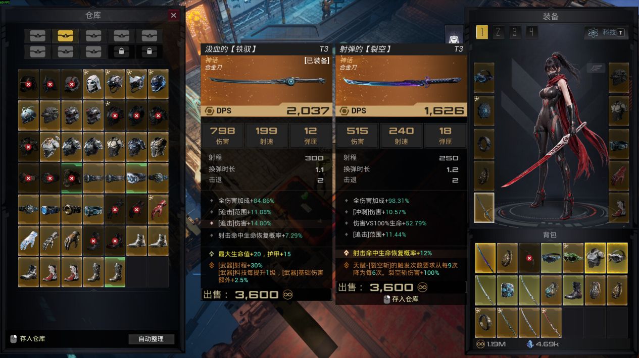 终焉之战打响,新干员参战!《轮回保险公司 R.I.P》正式版发售