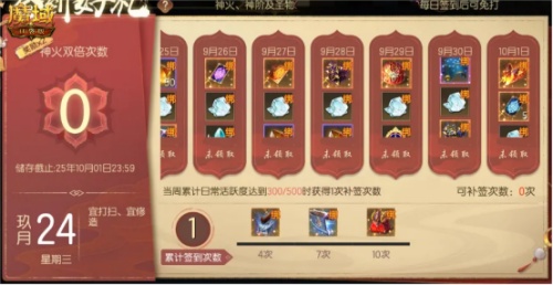 福利别漏了!魔域口袋版国庆百万魔石签到就能拿