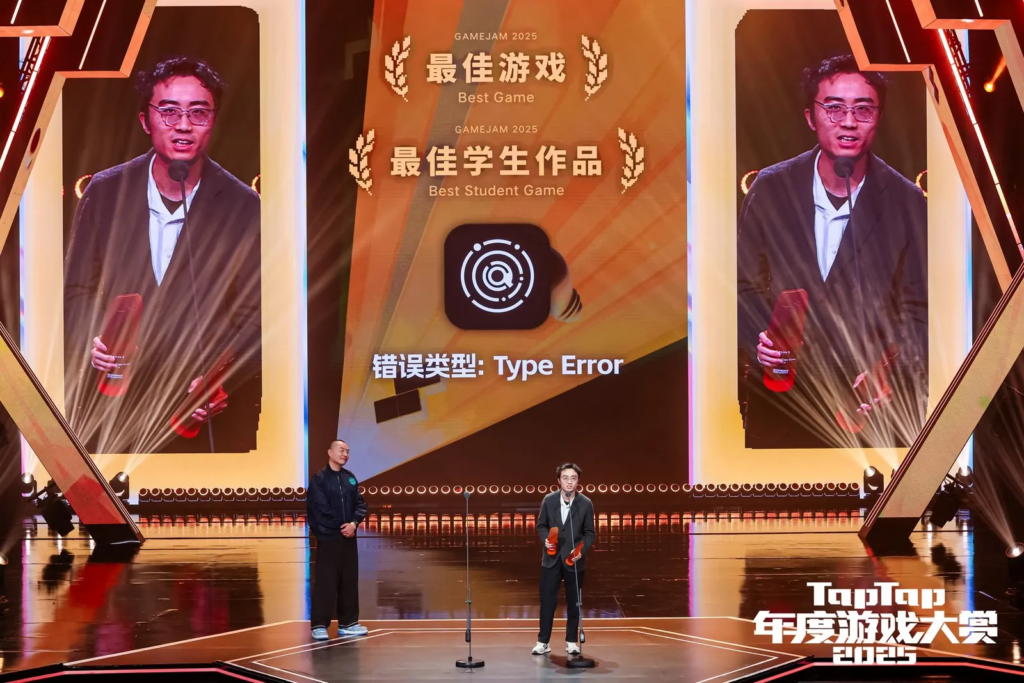 让好创意,在聚光灯下持续生长|第三届TapTap聚光灯GameJam报名开启