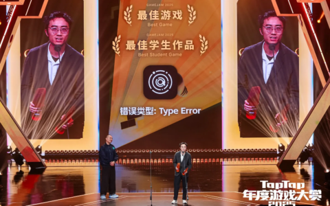 让好创意，在聚光灯下持续生长｜第三届TapTap聚光灯GameJam报名开启