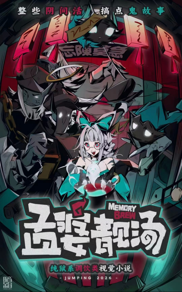 让好创意,在聚光灯下持续生长|第三届TapTap聚光灯GameJam报名开启