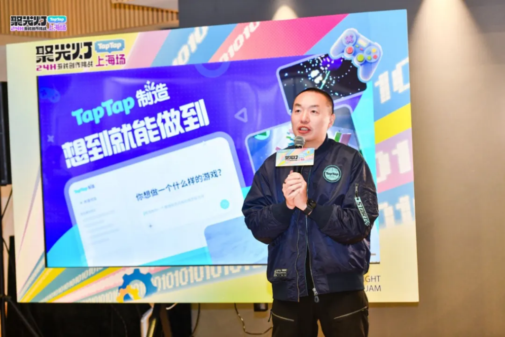 让好创意,在聚光灯下持续生长|第三届TapTap聚光灯GameJam报名开启