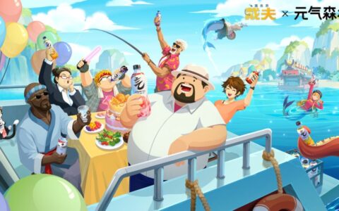 氧气不够？元气来凑！元气森林×潜水员戴夫 联动全面开启，限定周边等你来拿！
