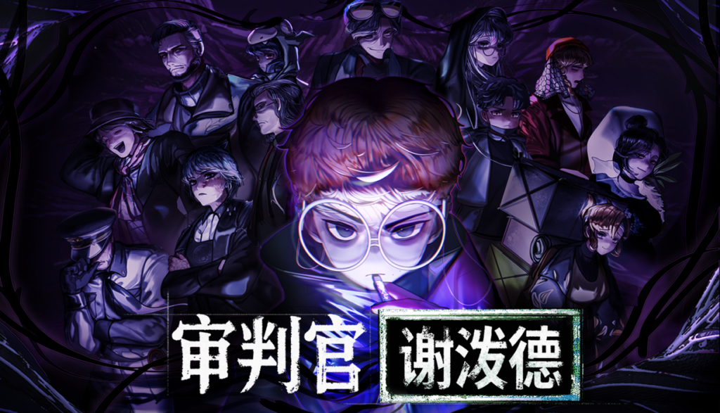 2026 第三届动漫游戏节正式上线,全球二次元佳作集结盛夏