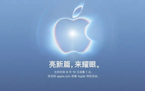 《绝区零》登上苹果发布会：折叠屏 iPhone Duo 拿她当游戏性能试金石