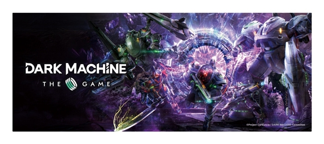 机甲动作射击游戏《DARK MACHINE THE GAME》确认参展“东京电玩展2026”!