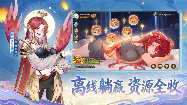 月光闪耀,食神驾到!《闪烁之光》中秋【宴月】专服重磅开启,万份美食免费送!