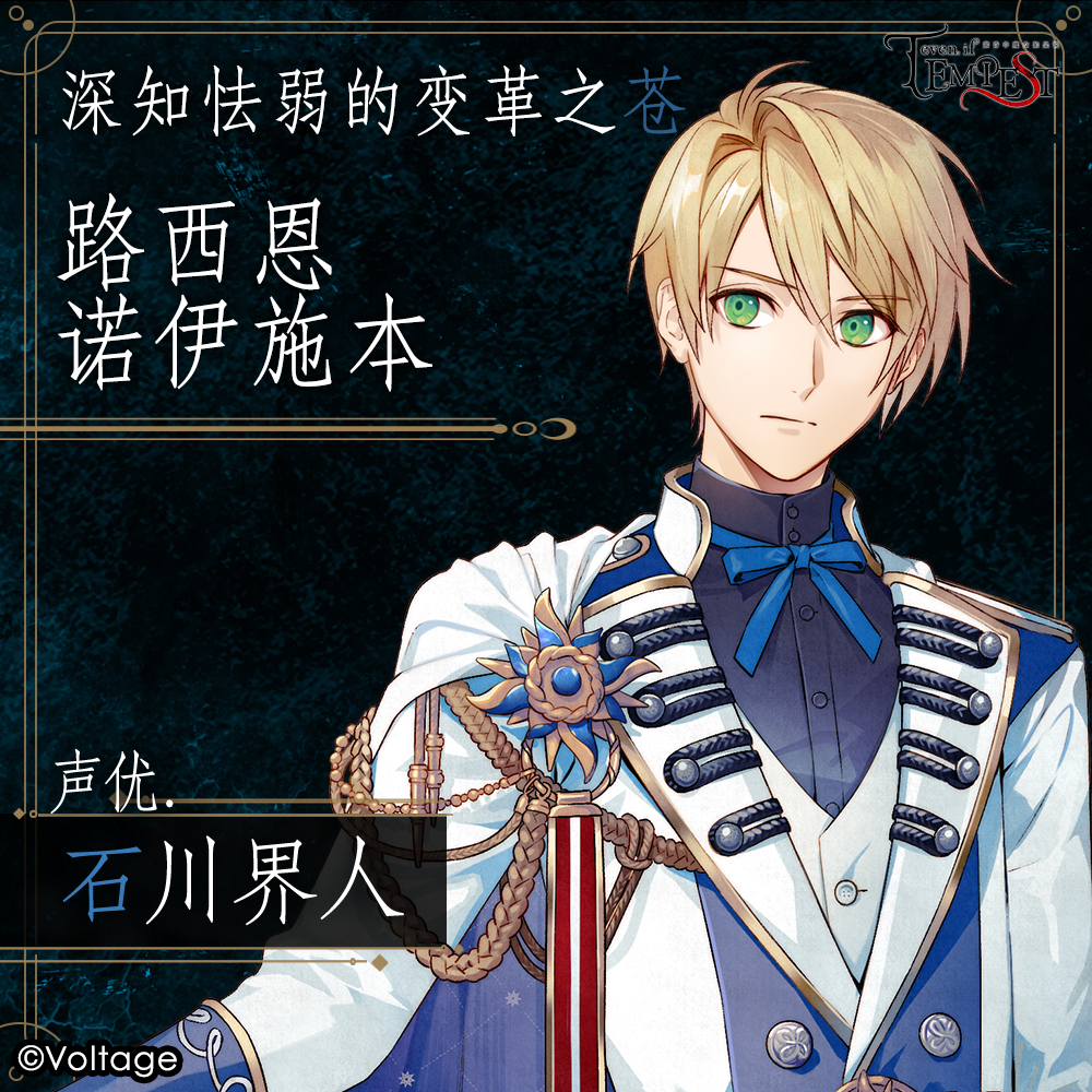 全球累计销量突破5万份!138元首发、简中正式解禁!《even if TEMPEST 黄昏中魔女如是说》9月24日登陆Steam