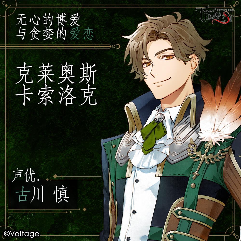 全球累计销量突破5万份!138元首发、简中正式解禁!《even if TEMPEST 黄昏中魔女如是说》9月24日登陆Steam
