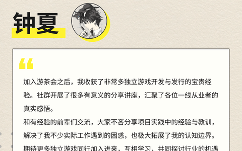 只想交个年费发发推文，结果我误入了桃花源